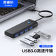奧?？疲∣RICO）USB擴展塢3.0分線器筆記本拓展塢type-c轉(zhuǎn)接頭電腦USB擴展接口轉(zhuǎn)換器集線器 【4口USB3.0分線器】0.15m