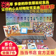 【當當 正版包郵】名偵探柯南漫畫(huà)書(shū)全套1-100卷盒裝版 青山剛昌 動(dòng)漫漫畫(huà)偵探懸疑推理漫畫(huà)影視動(dòng)畫(huà)原著(zhù) 長(cháng)春出版社 名偵探柯南100卷合集（流光幻彩版）
