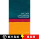【3-4周達】牛津通識讀本：英國文學 English Literature: A Very Short Introduction
