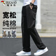啄木鳥（TUCANO）休閑褲男士春夏純棉舒適直筒百搭時尚潮流運動長褲男裝 黑色XL