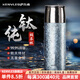 KENVLES英國品牌高檔純鈦保溫杯燜茶杯男士實(shí)用養(yǎng)生泡茶水杯商務(wù)辦公杯子 【抑菌純鈦】浩瀚藍(lán)500ml