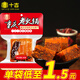 十吉重慶火鍋底料正宗四川家用牛油麻辣燙紅燒料小包裝一人份50g*10袋