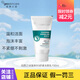 紐西之謎溫泉B5舒漾潔面乳控油洗面奶水乳舒緩修護精華面霜保濕滋潤男女士 舒漾潔面乳150ml