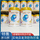 伊利金領(lǐng)冠珍護4段800g兒童配方牛奶粉實(shí)體發(fā)貨 4段 800g