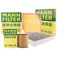 曼牌濾清器（MANNFILTER）濾清器套裝機油濾空氣濾空調濾適配(銳志/皇冠(10-14年))