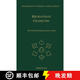 現(xiàn)貨 黎曼幾何理論和應(yīng)用 Riemannian Geometry: Theory & Applications