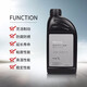 寶馬（BMW）4S原廠(chǎng)剎車(chē)油 制動(dòng)液 DOT4 低粘度剎車(chē)油 寶馬全系通用 1L裝 1瓶
