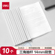 得力(deli)拉桿夾10只裝 A4/14mm文件夾抽桿夾學(xué)生試卷夾資料冊(cè)簡(jiǎn)歷產(chǎn)檢報(bào)告收納夾 白色PP674