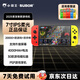 小霸王Q960掌上PSP游戲機連接電視30款模擬器體感游戲雙人對戰(zhàn)大型電視游戲機紅白街機懷舊父親節(jié)禮物男 【標(biāo)配版】7寸液晶屏+64G主機 Q960戰(zhàn)神升級版+可連接電視
