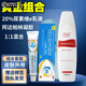 阿達帕林凝膠和20/%尿素身體乳維e乳液 兒童可搭毛孔粗大收縮毛孔去黑頭雞皮膚藥膏去雞皮疙瘩毛囊角化 1盒阿達帕林+1盒尿素維E乳【黃金組合】