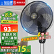 鉆石牌（DIAMOND）壁扇壁掛風(fēng)扇掛壁式電風(fēng)扇家用客廳餐廳墻壁掛扇搖頭掛式電扇工業(yè)大風(fēng)力風(fēng)扇 18英寸五葉機械【店長推薦】