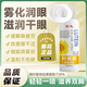 葵花葉黃素滴眼液洗眼液眼藥水疲勞眼干澀視力模糊護眼噴霧無效全款退 護眼噴霧1瓶*90ml【1瓶量少建議購買3瓶套裝】