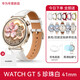 華為【時(shí)尚新品】手表WATCH GT5女款智能情緒健康助手2025新款gt卵巢功能評(píng)估520送女友送老婆送父親節(jié) 【女神節(jié)限定】華為GT5 41mm珍珠白 .