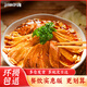 川派造味 夫妻肺片 四川特色涼拌菜商用酒店飯店用半成品熟食預(yù)制菜下酒菜 夫妻肺片250g*5袋【超值】