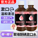 語(yǔ)傾蘭聚維酮碘漱口水溶液清新口氣清潔口腔異味護理漱口液男女士 蜜桃味-官網(wǎng) 220ml*1瓶