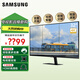 三星 (SAMSUNG) 32英寸4K超高清 內(nèi)置APP 手機投屏WiFi聯(lián)網(wǎng)語音智能液晶電視機 32英寸 4K超高清電視
