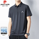 皮爾卡丹（pierre cardin）短袖T恤男士夏季薄款商務(wù)休閑高端冰絲莫代爾衣服男裝 深灰 2XL