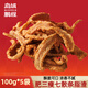島城鵬程香酥散條脂渣青島特產(chǎn)香脆精肉脂渣豬肉粕生酮零食豬油渣散條500g 【肥三瘦七散條脂渣】100g*5袋