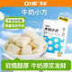 其嘉（QHE+）小奶花牛奶小方100g/袋 酸奶疙瘩內(nèi)蒙古奶制品兒童零食