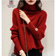 AEMAPE新年紅長(cháng)袖針織打底衫百搭氣質(zhì)慵懶套頭高領(lǐng)針織衫毛衣女 紅色 L 建議110-120斤