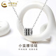 中國(guó)黃金（CHINA GOLD）小蠻腰銀吊墜男女足銀圓筒項(xiàng)鏈銀飾品情侶百搭轉(zhuǎn)運(yùn)520禮物送女友 小蠻腰項(xiàng)鏈【男款】