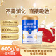 999大豆多肽蛋白粉600g小分子增強免疫易吸收乳清成人中老年術后禮盒