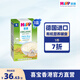 喜寶（HiPP）港版有機(jī)營養(yǎng)輔食 米糊米粉 嬰幼兒米糊200g 德國原裝進(jìn)口 有機(jī)純米米糊 200g*3盒