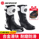 賽羽摩托車(chē)街跑長(zhǎng)款騎行靴機(jī)車(chē)防摔鞋騎士競(jìng)賽公路賽車(chē)鞋子男女四季R3 MR003（武士黑） 升級(jí)款無(wú)網(wǎng)眼 41