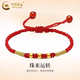 中國黃金（CHINA GOLD）黃金光面金珠手鏈女款足金轉(zhuǎn)運珠編織紅手繩情人節(jié)生日禮物送女友 金珠手鏈(3顆)【紅繩】