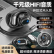 潮優(yōu)備【柏林之聲丨頂配新款】Q99真無線藍(lán)牙耳機(jī)?HIFI音效通話降噪游戲運(yùn)動(dòng)音樂 掛耳式耳機(jī) 星空黑I定向傳音I至臻版