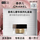 香奈兒（Chanel）護膚品套裝奢華精粹精華水黑金磚面霜眼霜護膚套盒送女友七夕禮物 （滋潤）奢華精萃金磚乳霜50g