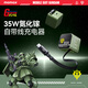 摩米士（MOMAX）高達聯(lián)名35W氮化鎵充電器自帶伸縮線(xiàn)雙口快充兼PD30W充電頭適用蘋(píng)果17 扎古Ⅱ 量產(chǎn)型版(35W 綠色)