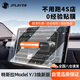 JPLAYER特斯拉屏幕鋼化膜modelY/3煥新版無塵倉中控8K屏保配件貼膜神器