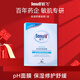 敏飛（SensaV）小魚海棠推薦保濕舒緩面膜溫和無刺激夏季控油敏感肌適用5片/盒