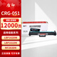 質(zhì)印適用佳能CRG051粉盒LBP161dn 162dw硒鼓MF260dn M269dw M267DW CRG-051鼓架