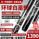 U環(huán)球臺球桿060/061蝙蝠0304/0305Aa白巫師KS0102中式黑八九球大頭 環(huán)球白巫師+咨詢驚喜+大禮包