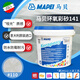 馬貝環(huán)氧彩砂填縫劑141意大利進口美縫勾縫劑mapei kerapoxy調(diào)色小樣 110#淺灰色 5kg 【原裝進口】