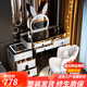 藝吉森梳妝臺臥室無(wú)線(xiàn)充電智能化妝臺斗柜一體2025新款玻璃化妝桌 白120+柜+兔子鏡+花瓣椅 鋼化玻璃桌面+智能柜