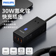飛利浦（PHILIPS）氮化鎵30W快充筆記本插座/桌面充電站/桌面插座/USB插線板便攜插排 小電艙安全快充2A1C+3插孔