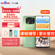 小度青禾學(xué)習手機W30百度24新款小學(xué)初高中學(xué)生專(zhuān)用5G智能手機8+256G課程同步GPS定位家長(cháng)管控兒童手機 小度W30綠色【贈匹克風(fēng)扇+手機殼+鋼化膜】