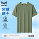 貓人冰絲涼感透氣網(wǎng)眼短袖t恤男士夏季純色運(yùn)動(dòng)半袖上衣服裝薄款 豆沙綠【涼感透爽】 XL 【135-150斤合身】