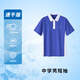 創(chuàng)童【速干版】深圳校服中學(xué)生男短袖夏季速干防臭T恤170