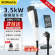 ROMADA充電槍隨車充便攜式3.5KW新能源電動(dòng)汽車充電器適配于比亞迪問界埃安理想長安寶馬小鵬五菱 C02