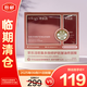 萃樂(lè)活多效抗皺精油面膜送價(jià)值268益生菌精華30ml【臨期清倉(cāng)】
