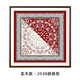 存恩diy無(wú)損磁吸絲巾裝裱畫(huà)框裝飾掛畫(huà)90*90輕奢風(fēng)圍巾定制相框架掛墻 2530胡桃色【實(shí)木框+雙層卡紙】 1 90*90絲巾【內100*100】不含絲巾