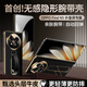 xoomz【獨家專(zhuān)利，隱形腕帶支架】適用OPPOFindN5手機殼真皮磁吸中軸findn5保護套全包防摔折疊屏男女款 【曜石黑】超柔膚感腕帶 | 隱藏支架 | 可無(wú)線(xiàn)充