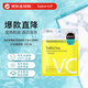 Saborino VC透白潤(rùn)亮 膠囊浸透型面膜10枚  貼片式面膜