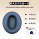 簡(jiǎn)津適用EDIFIER漫步者W820NB/花再Free/Free Pro耳機(jī)套耳罩降噪保護(hù)套雙金標(biāo)原裝耳套皮套頭梁配件 【雅典灰耳機(jī)套一對(duì)】自帶卡扣，贈(zèng)送拆機(jī)片