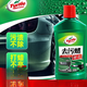龜牌（Turtle Wax）硬殼去污蠟 黑白色車通用液體汽車蠟 劃痕汽車