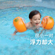 swimbobo兒童游泳手臂圈浮袖 游泳裝備橙色獨立多氣囊水袖漂 BO1300S